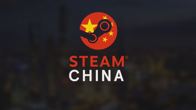Chinese Steam Explained