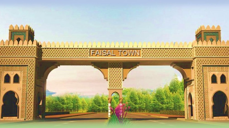 Faisal Town Phase 2 Plot For Sale
