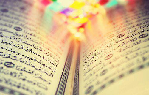 Benefits of Reading Surah Yusuf for Married Couples